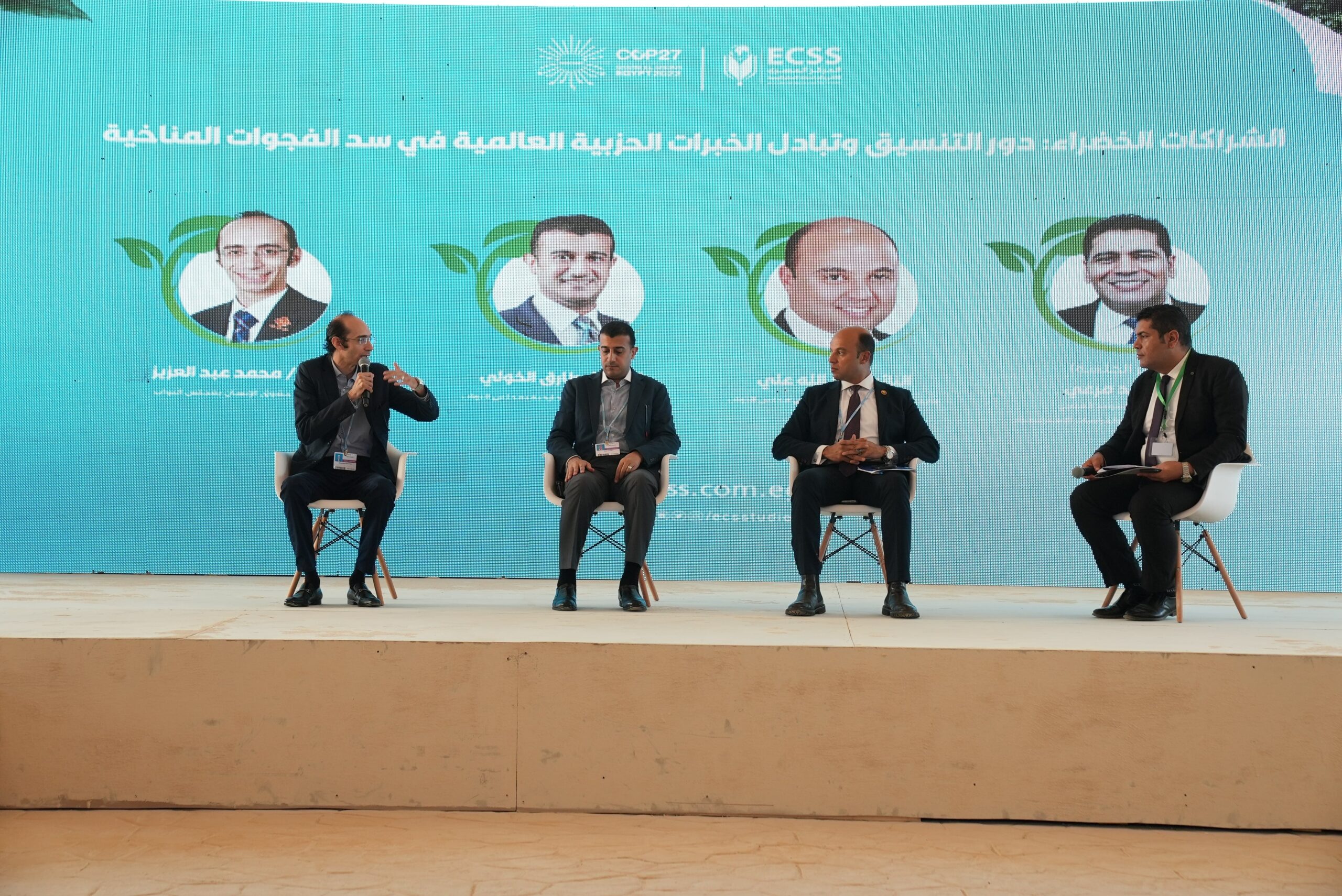 20221111_green partnerships_AS (27)-min-min